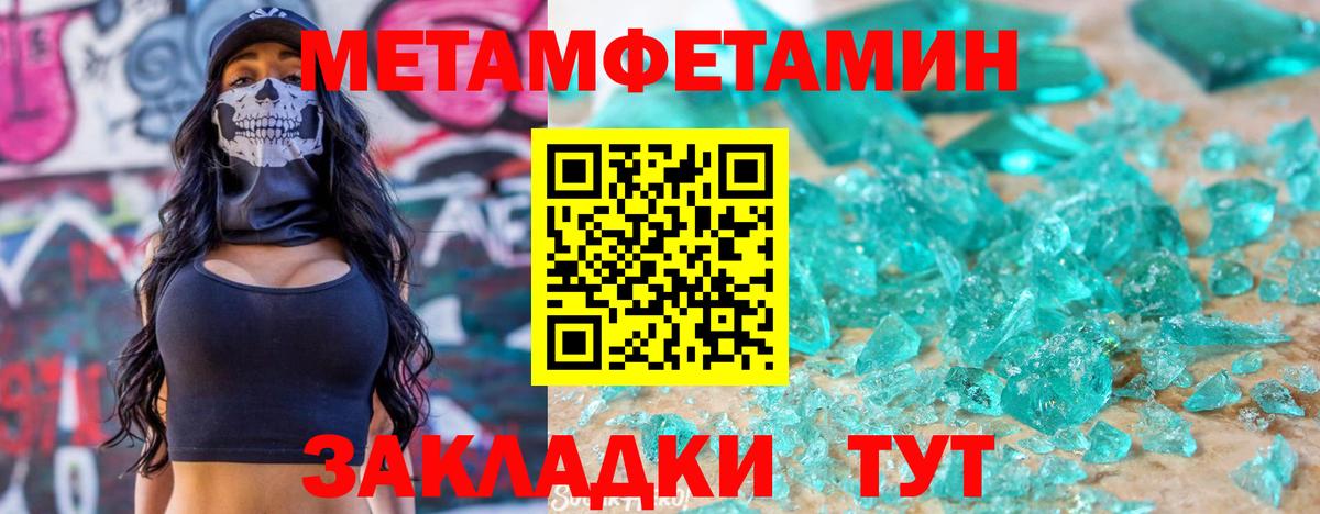 АМФ  АМФЕТАМИН Розовый  Вход с VPN  Нягань 