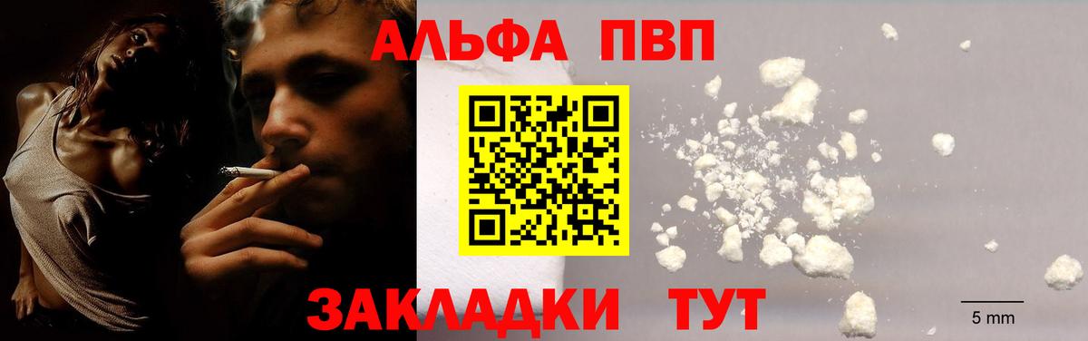 БУТИРАТ Нягань