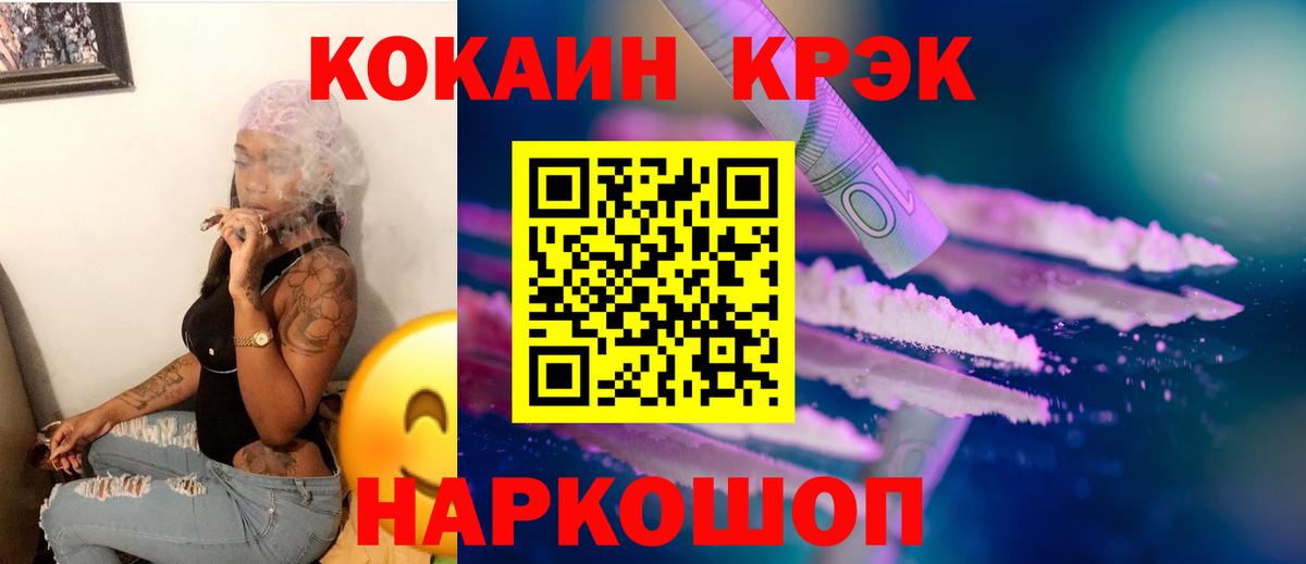 Нягань  КОКАИН 98%  Cocaine  Cocaine Columbia  Вход с VPN 
