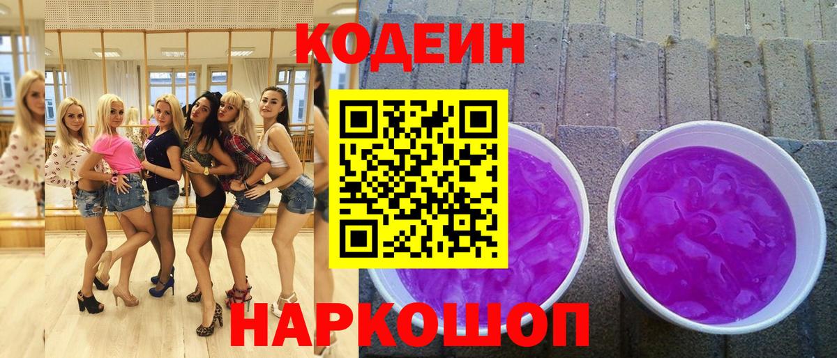 Нягань  Гашиш  Вход с VPN  Кокаин  ГАШИШ  Наркошоп  Героин  Мефедрон кристаллы  Конопля 