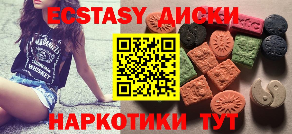 Экстази бентли Нягань