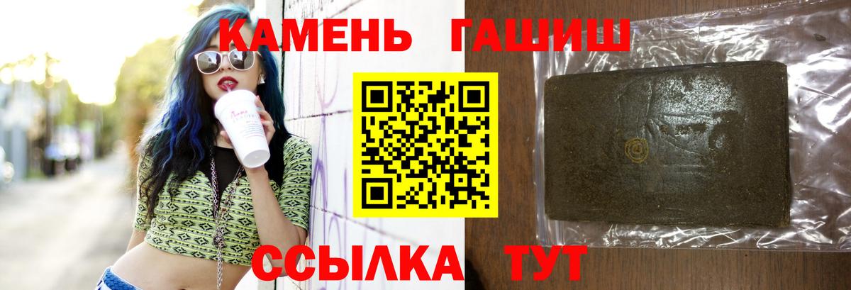 Гашиш Cannabis Нягань