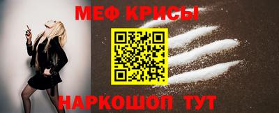 спайс Пыть-Ях