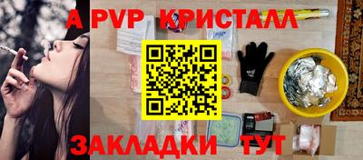 jwh Пушкино