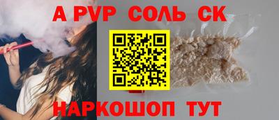 ГАЛЛЮЦИНОГЕННЫЕ ГРИБЫ Пугачёв