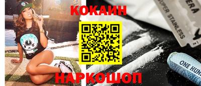 спайс Пыть-Ях