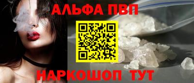 jwh Пушкино