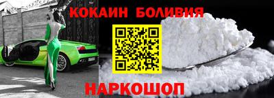 спайс Пыть-Ях