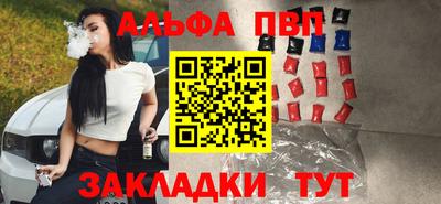 спайс Пыть-Ях