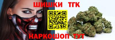 jwh Пушкино