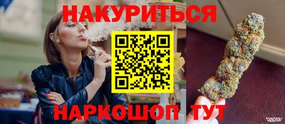 спайс Пыть-Ях