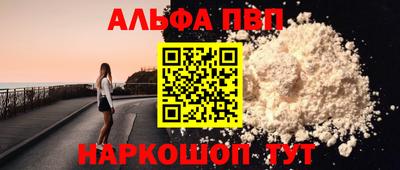 jwh Пушкино