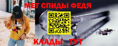 спайс Пыть-Ях