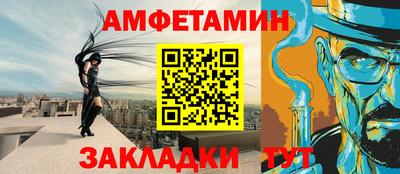 спайс Пыть-Ях