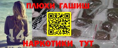 jwh Пушкино