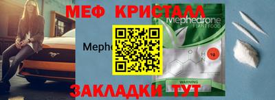 марихуана Рузаевка