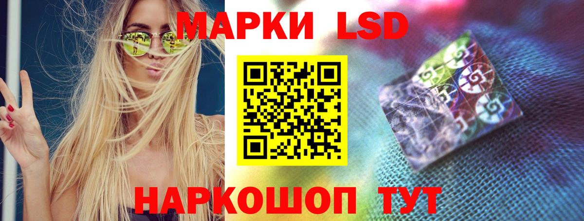 LSD-25 экстази ecstasy  Лсд 25 экстази кислота  Нягань  Вход с VPN 