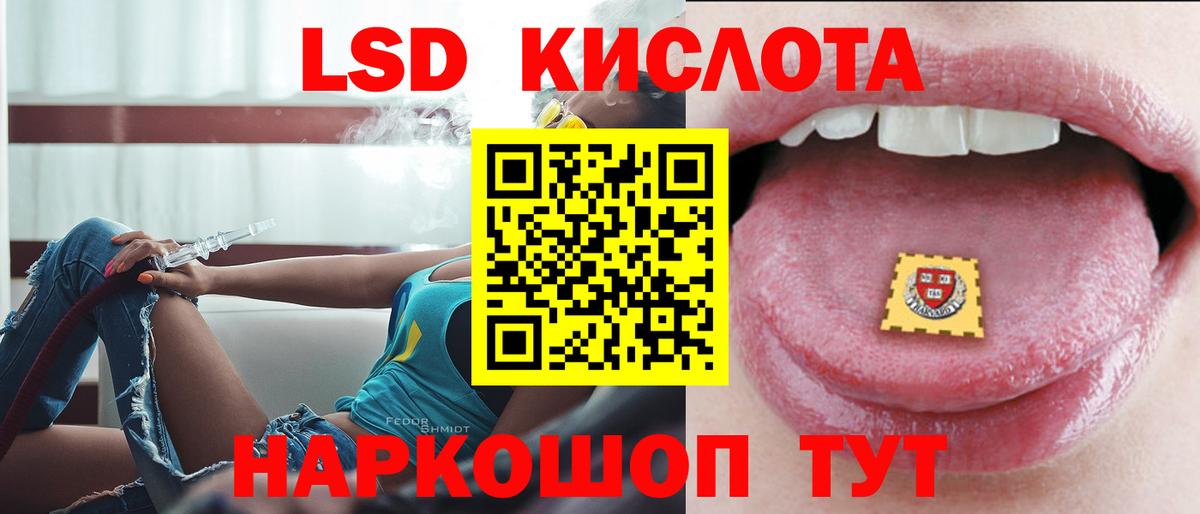 LSD-25 экстази ecstasy Нягань