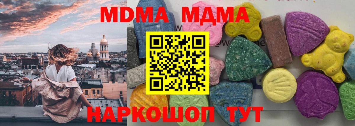 МДМА молли Нягань