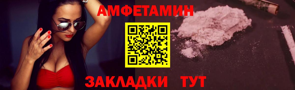 МЕТАМФЕТАМИН пудра  Вход с VPN  Нягань 
