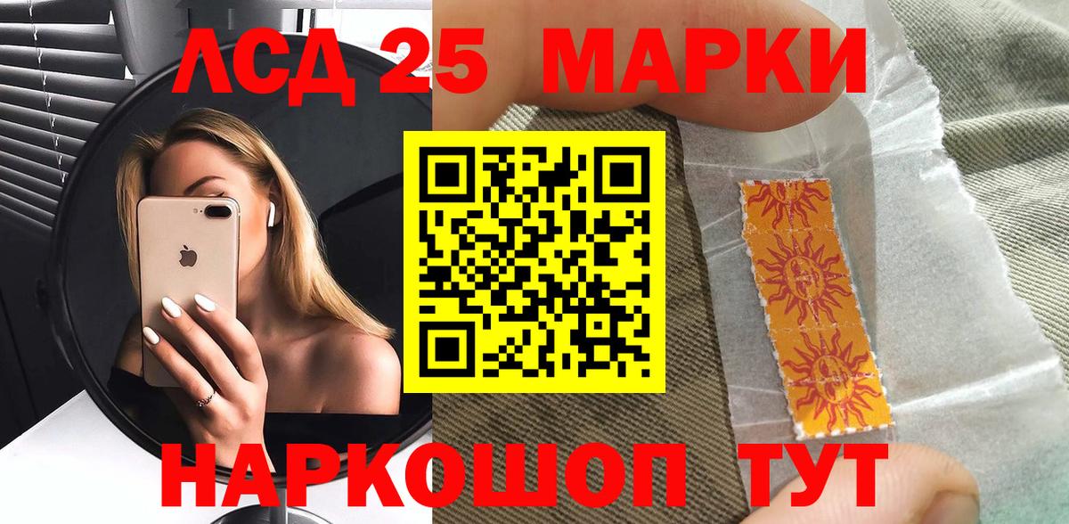 купить  цена  Вход с VPN  Марки 25I-NBOMe 1,5мг  Наркотические марки  Нягань  Марки 25I-NBOMe 1,5мг 
