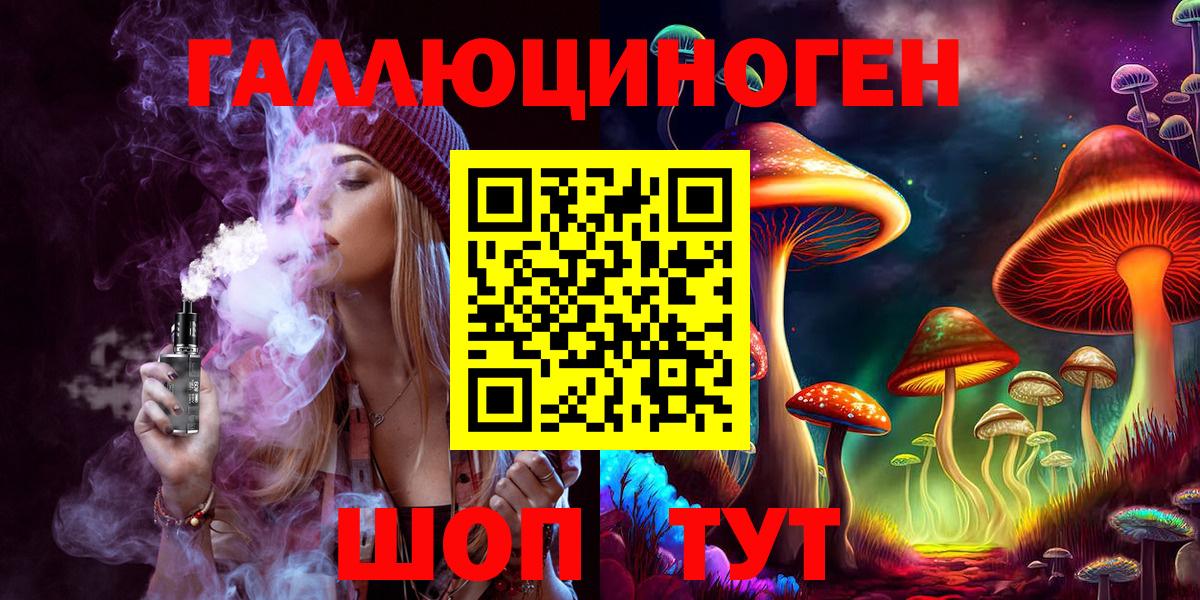 Псилоцибиновые грибы GOLDEN TEACHER Нягань