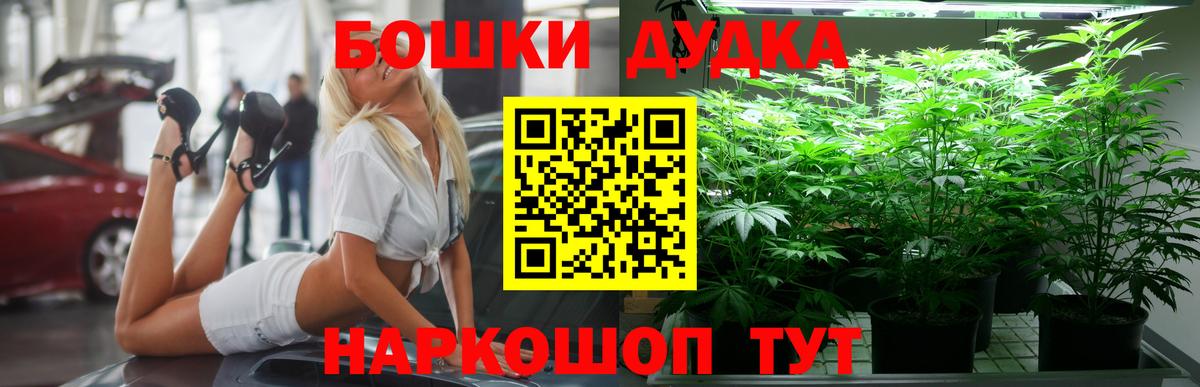 Канабис сатива  Вход с VPN  МАРИХУАНА марихуана  МАРИХУАНА THC 21%  Нягань 